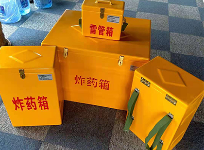 徐汇玻璃钢（雷管）炸药箱