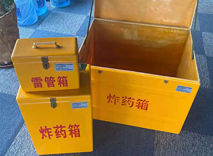 徐汇玻璃钢（雷管）炸药箱