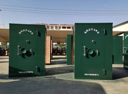 徐汇移动式炸药库