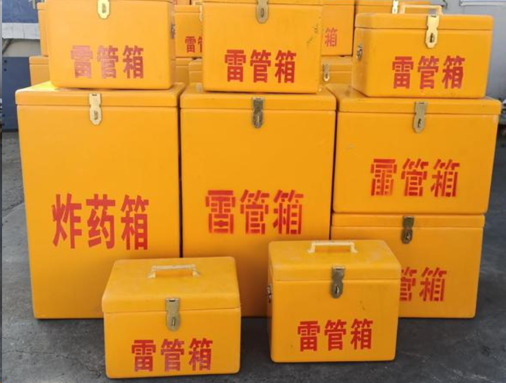 徐汇如何区分炸药箱与雷管箱？