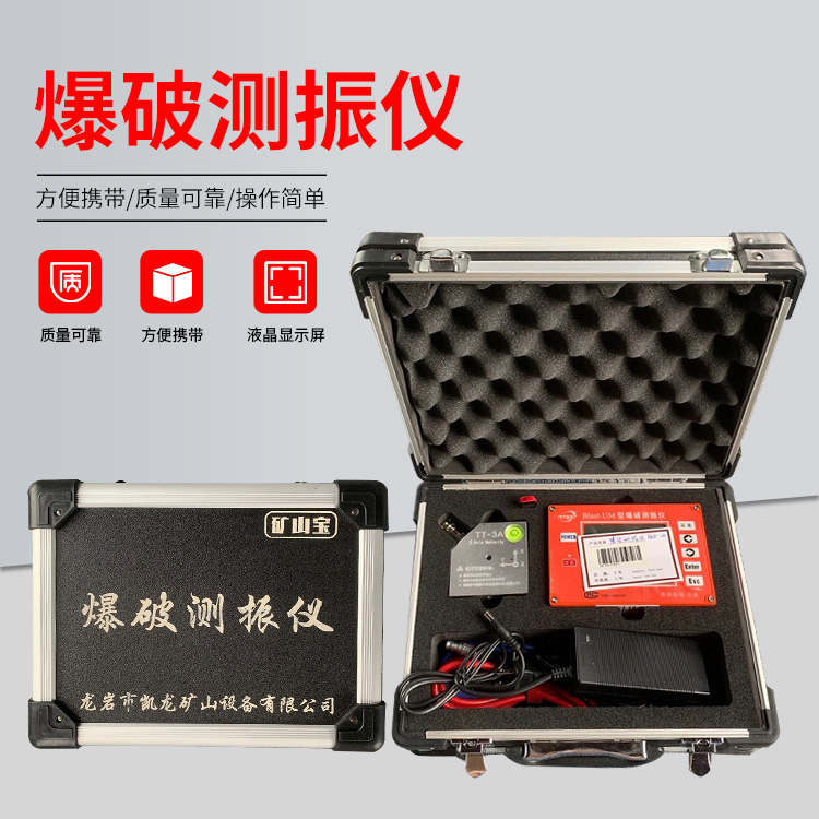 徐汇爆破测振仪的工作原理是什么？