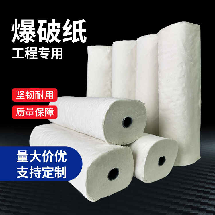 徐汇什么是液氧爆破技术？