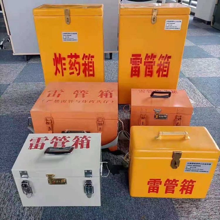 徐汇雷管炸药箱常用材质解析：安全与适配性的双重考量