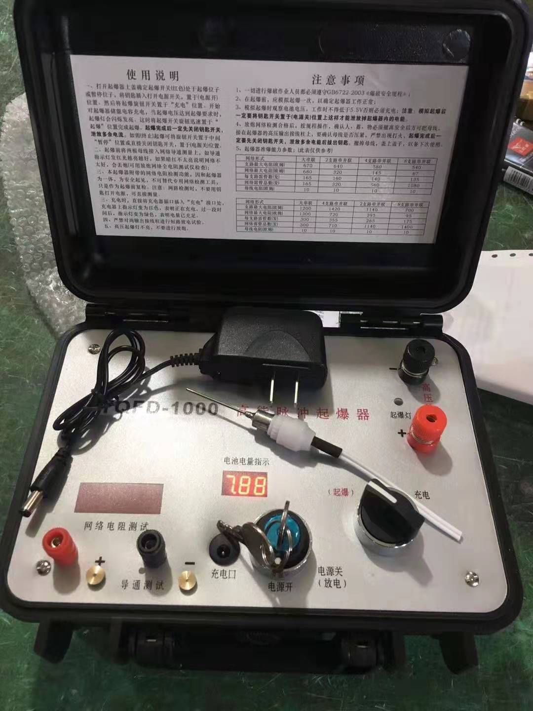 徐汇发爆器（矿用起爆器）：爆破作业的“总开关”，你真的了解它吗？